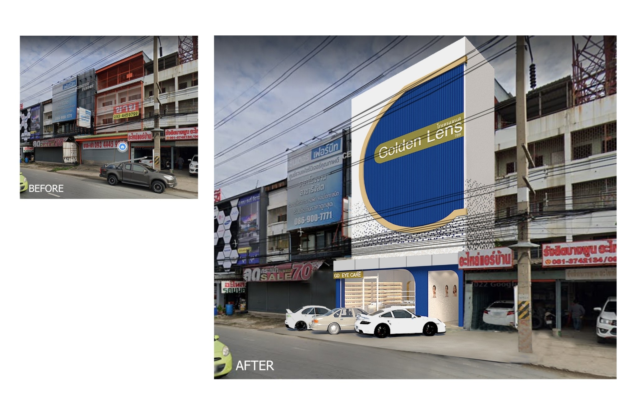 Golden Lens จำกัด ร้านแว่น ปทุมธานี - รูปแบบ 3 D 17