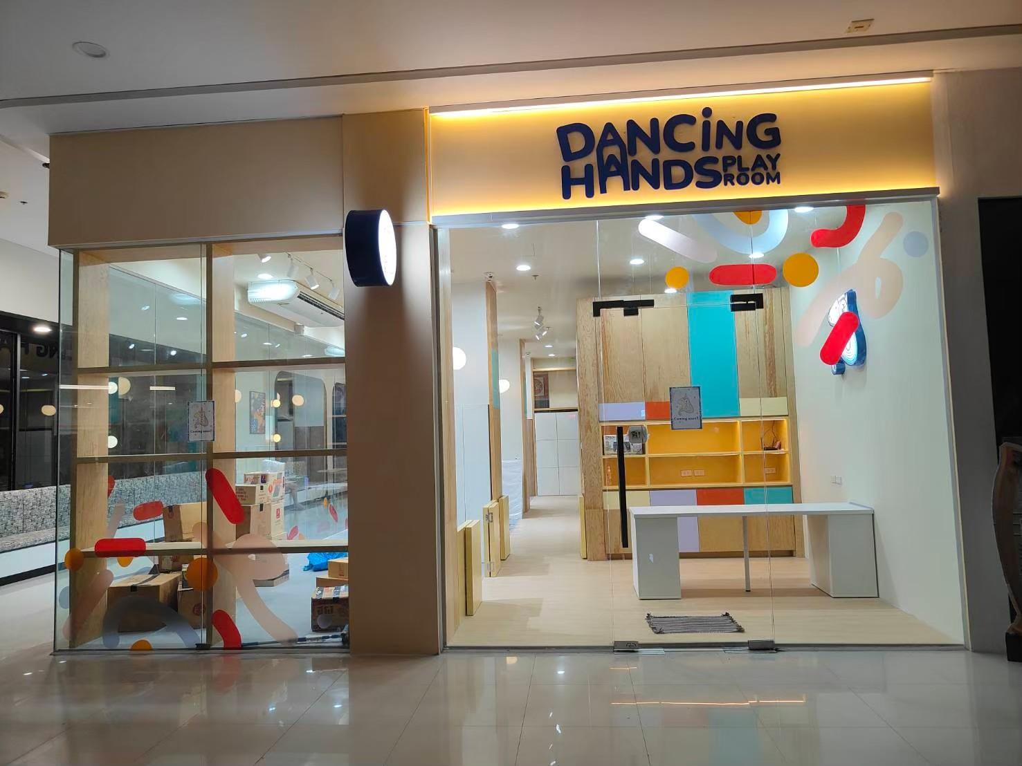 Dancing Hand ราชพฤกษ์ - Dancing Hand สาขา ราชพฤกษ์ ภาพรวม 18
